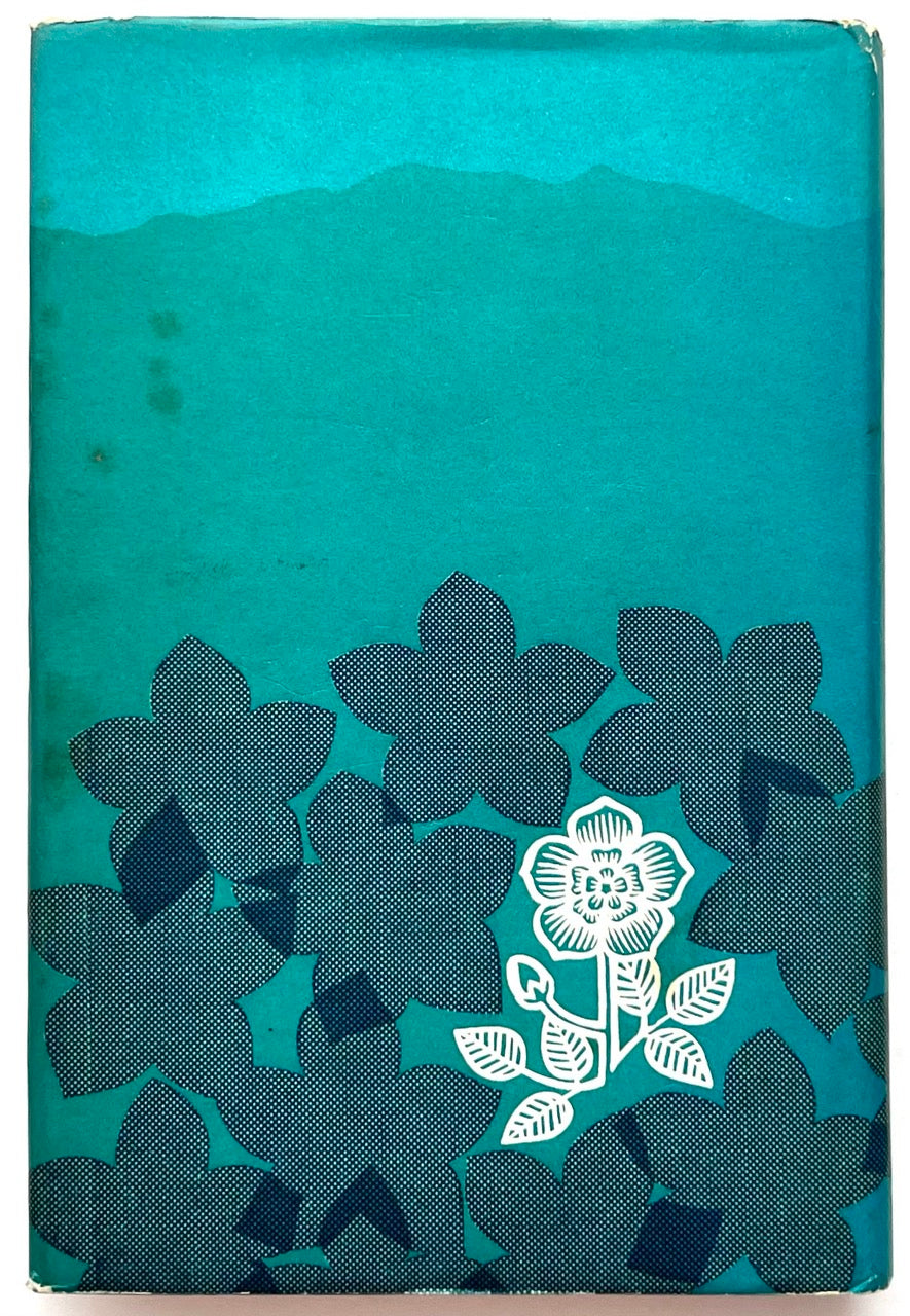 Back cover of Between Blue and Blue by Raymond Queneau, first UK edition published in 1967, showing the original turquoise dust jacket with matching floral artwork and light signs of age and wear.