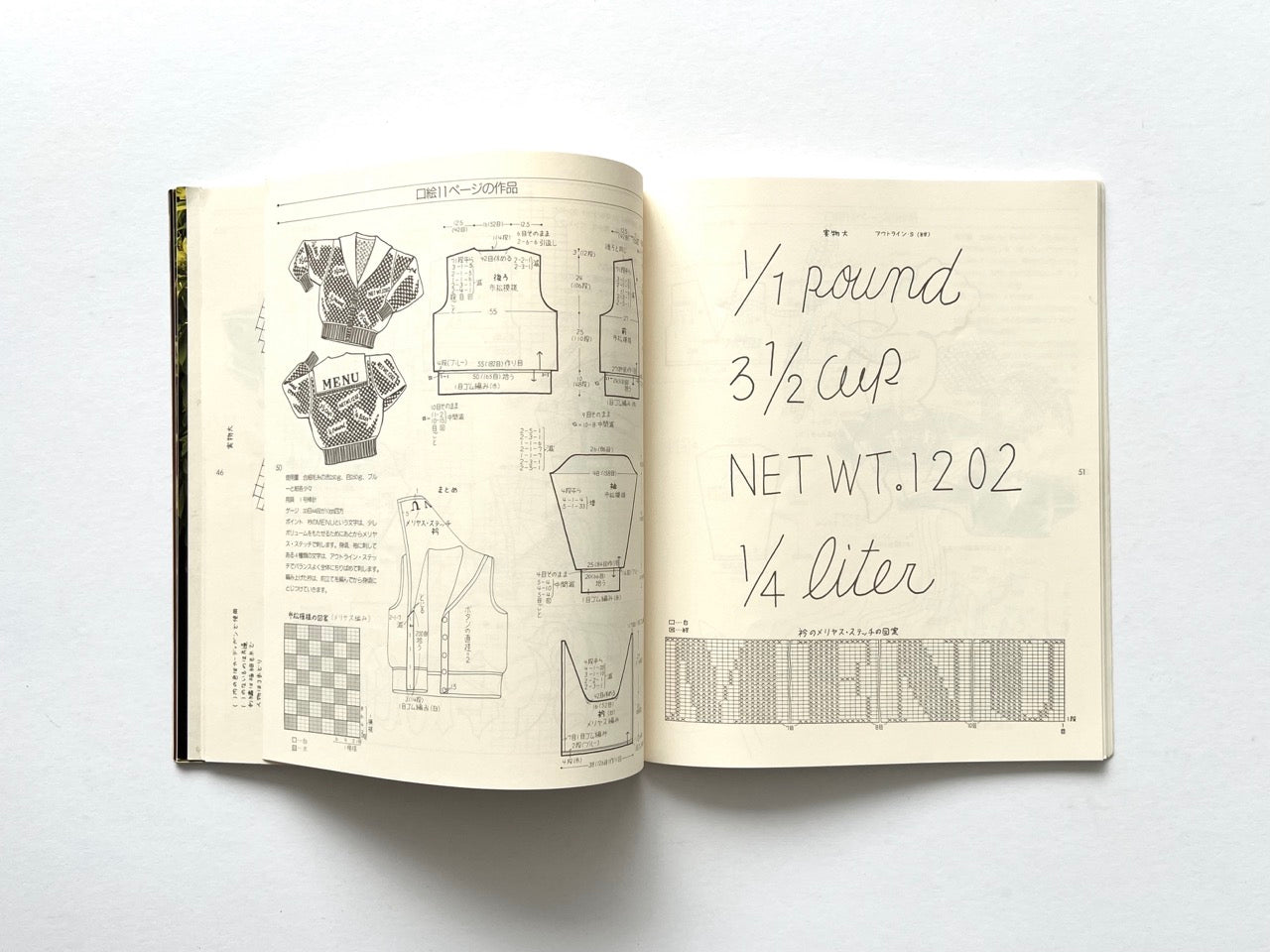 Knitting pattern spread from Atsuki Onishi's Knit Picture Book, published in 1989, showcasing sweater construction diagrams, knitting charts and pattern instructions with graphic typography motifs.