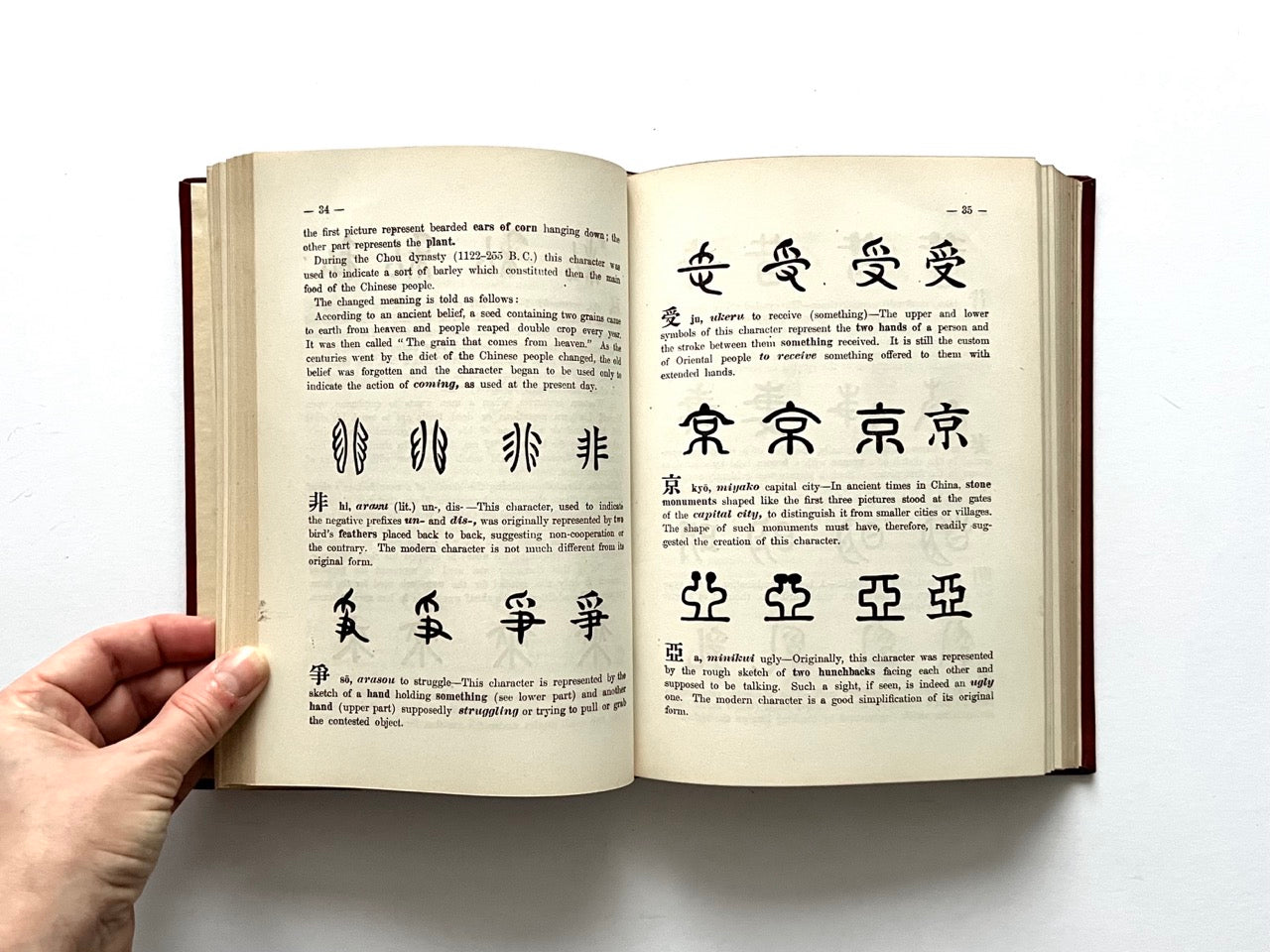 Interior spread of Pictorial Chinese-Japanese Characters (1950) showing pictorial explanations of kanji characters