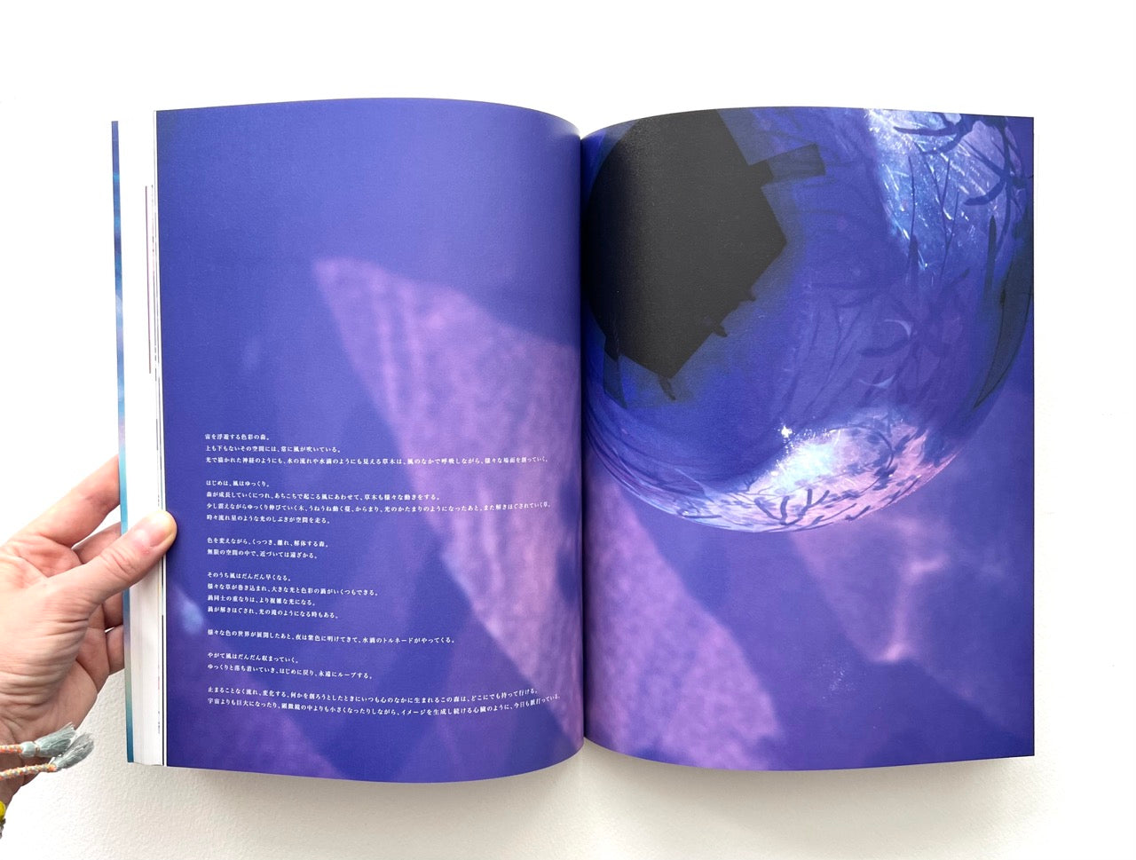 SOYA ASAE: SORA IRO [2013]