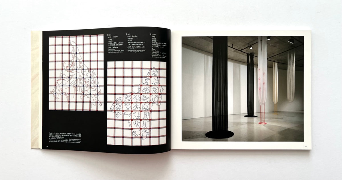 Stitch by Stitch: Traces I Made with Needle and Thread by Tokyo Metropolitan Teien Art Museum, published 2009. Open book spread featuring embroidered textile works and an installation of long hanging threads in a contemporary gallery space.