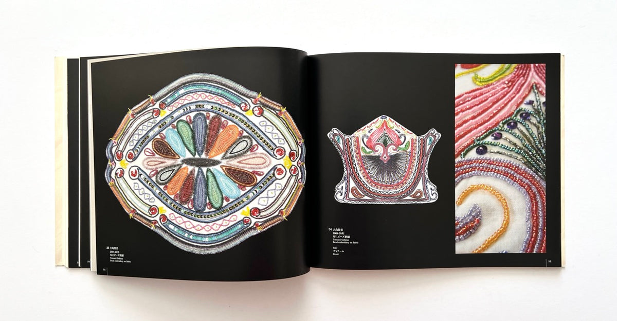 Stitch by Stitch: Traces I Made with Needle and Thread by Tokyo Metropolitan Teien Art Museum (2009). Open spread featuring intricate embroidered textile pieces with colourful beadwork and decorative motifs.
