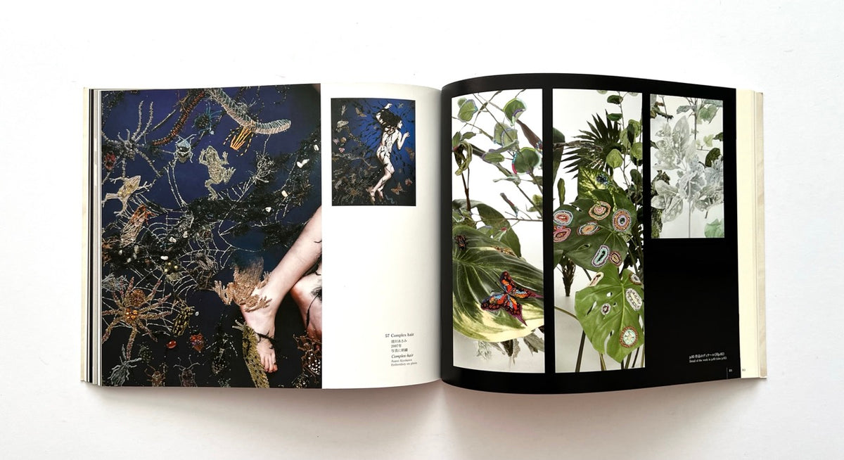 Stitch by Stitch: Traces I Made with Needle and Thread by Tokyo Metropolitan Teien Art Museum (2009). Open spread showcasing Asami Kiyokawa’s intricate embroidered botanical works and textile installations.