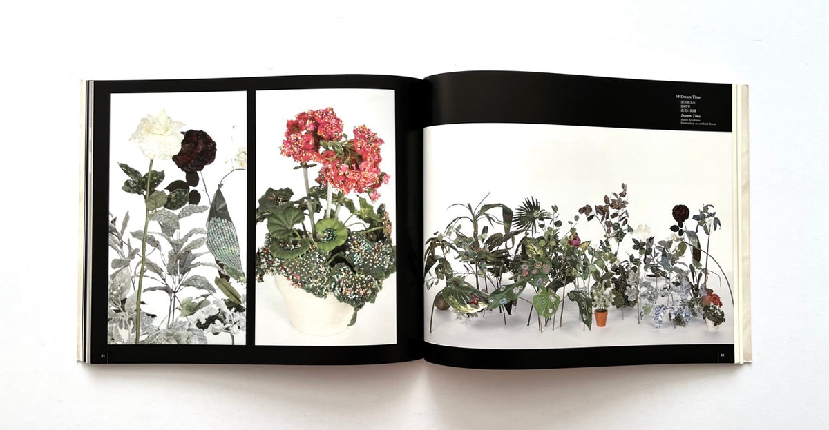 Stitch by Stitch: Traces I Made with Needle and Thread by Tokyo Metropolitan Teien Art Museum (2009). Open spread featuring embroidered flowers, plants and a large-scale botanical textile installation.