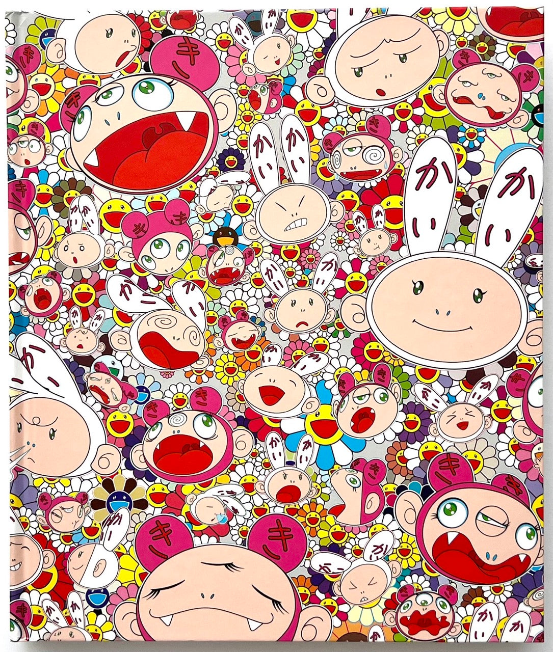 Takashi Murakami Lineage of Eccentrics front cover filled with colourful cartoon faces and flowers in a dense pattern