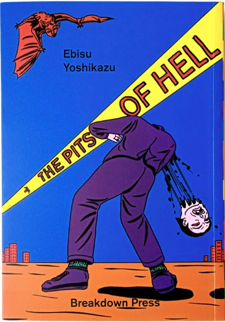 THE PITS OF HELL by Ebisu Yoshikazu [2020]