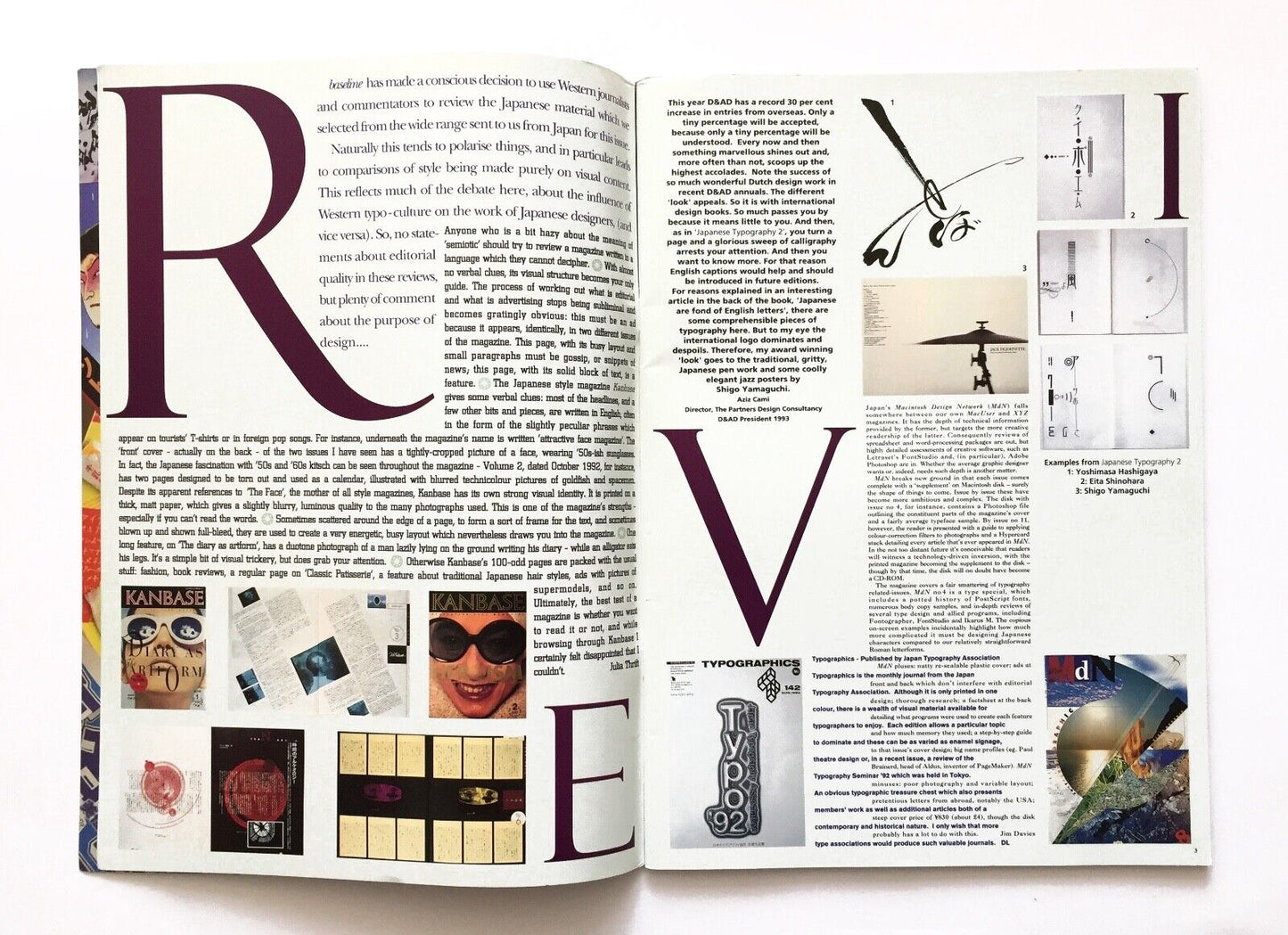 BASELINE No. 16: Japanese Graphics [1993]