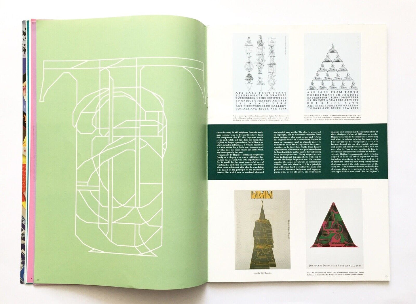 BASELINE No. 16: Japanese Graphics [1993]