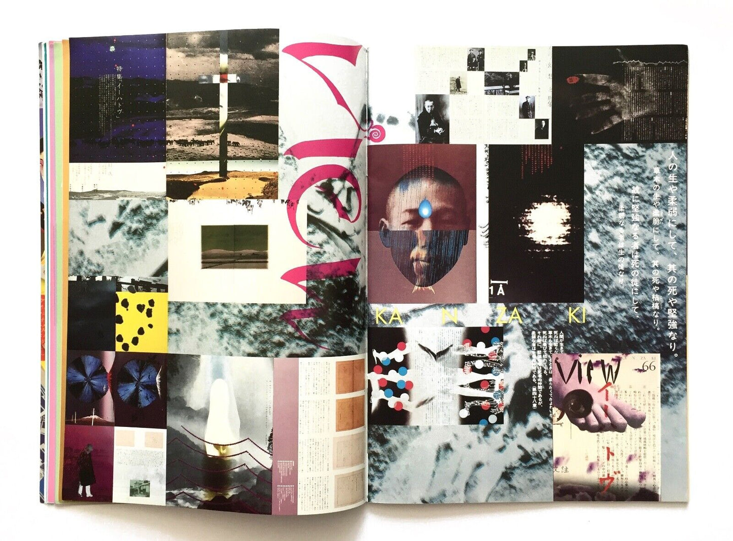 BASELINE No. 16: Japanese Graphics [1993]