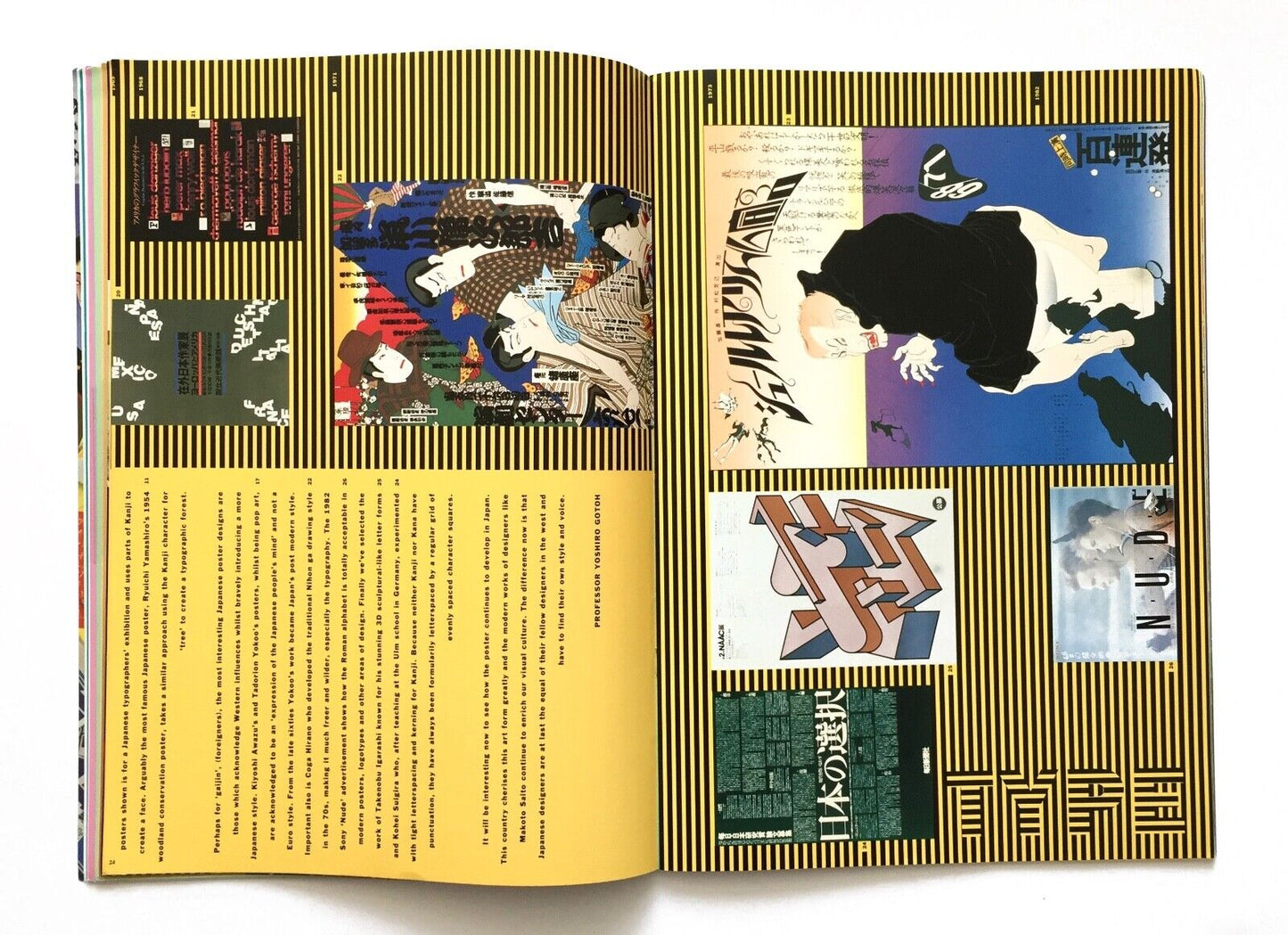 BASELINE No. 16: Japanese Graphics [1993]